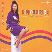 V/A - Nippon Girls 2