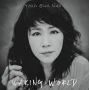 Youn Sun Nah - Waking World