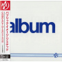 Public Image Limited - Album