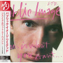 Public Image Limited - This is What You Want... This is What You Get