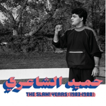 Shaeri, Hamid El - Slam! Years 1983-1988