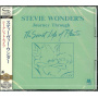 Wonder, Stevie - Journey Through the Secret Life of Plants