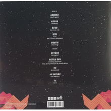 Quinquis - Seim
