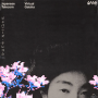 Japanese Telecom - Virtual Geisha