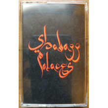 Shabazz Palaces - Black Up