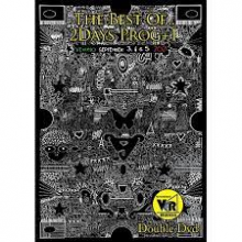 V/A - Veruno Prog Festival - the Best of 2 Days Prog 2021