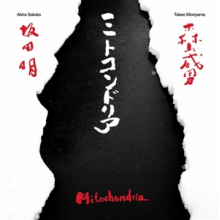 Sakata, Akira & Takeo Moriyama - Mitochondria