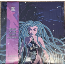 Dragonfruit - Gears of the Giant Machine