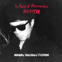 Fushimi, Minoru 'Hoodoo' - In Praise of Mitochodria