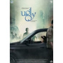 Movie - Ugly (2013)