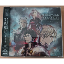 Original Motion Picture Soundt - Triangle Strategy
