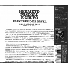 Pascoal, Hermeto - Live At Planatario Da Gavea - Recorded February 1981