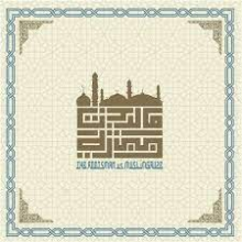Rootsman - City of Djinn
