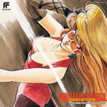 Various - Bubblegum Crisis 6 Red Eyes