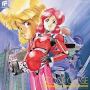 Various - Bubblegum Crisis 8 Scoop Chase