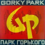 Gorky Park - Gorky Park