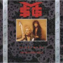 McAuley Schenker Group - Nightmare - the Acoustic M.S.G.