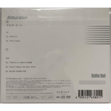 Snow Man - Brother Beat