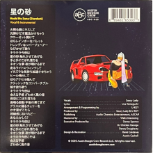 Saucy Lady - Hoshi No Suna (Stardust)