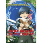 Animation - Brave Story