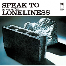 Hino, Terumasa - Speak To Loneliness