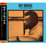 Roy Brooks - The Free Slave