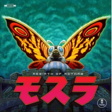 Watanabe, Toshiyuki - Rebirth of Mothra