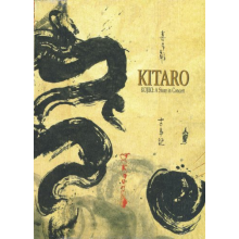 Kitaro - Kojiki