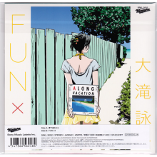 Ohtaki, Eiichi - Yume De Aetara