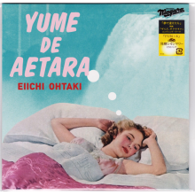Ohtaki, Eiichi - Yume De Aetara