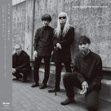 Haino, Keiji - You're Either Standing Facing Me or Next To Me