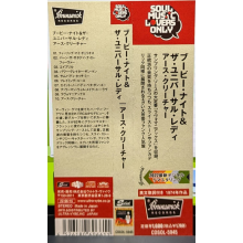 Boobie Knight & the Universal Lady - Earth Creature