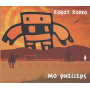Phillips, Mo - Robot Rodeo