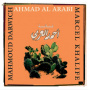 Khalife, Marcel - Ahmad Al Arabi