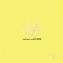 Yoojung - Underground Idol #1