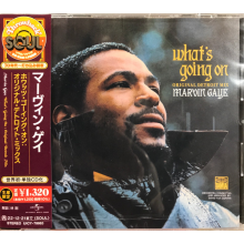 Gaye, Marvin - What's Going On