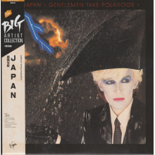 Japan - Gentlemen Take Polaroids