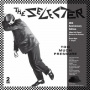 Selecter - Too Much Pressure