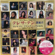 Teng, Teresa - Teresa Teng Single Ep Collection