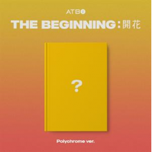 Atbo - Beginning : Blooming