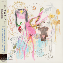 Beabadoobee - Beatopia