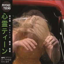 Psychic Teens - 7-Face/All