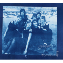 Sakurazaka 46 - As You Know?
