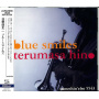 Hino, Terumasa - Blue Smiles