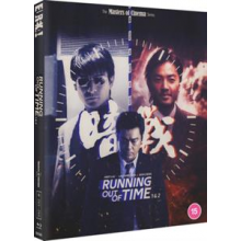 Movie - Running Out of Time 1 & 2