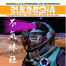 Ukimisha Male Chorus - Godzillla & Friend Vs Ghidora: Bukimisha: Spiritual Voices of Akira Ikufube