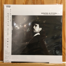 Takahashi, Yukihiro - Once a Fool....