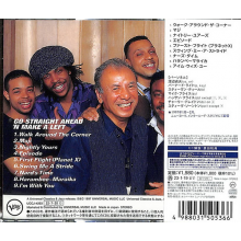 Various - Go Straight Ahead 'N Make a Left