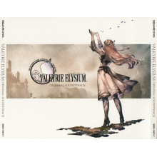 Sakuraba, Motoi - Valkyrie Elysium