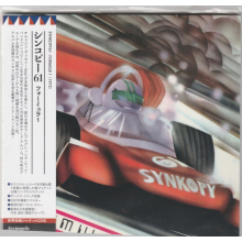 Synkopy 61 - Formule 1